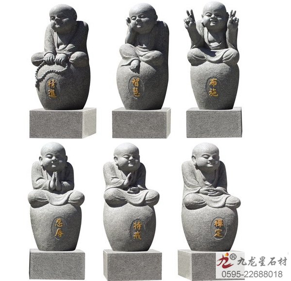 石雕六度童子