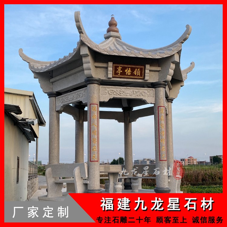 常見石雕涼亭子款式多樣，值得一選