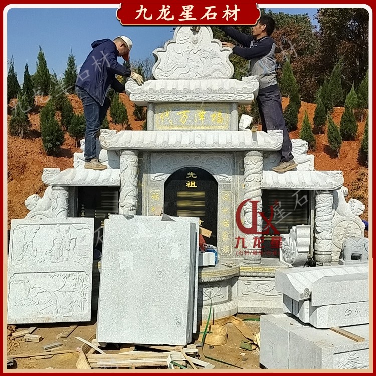 成套中式花崗巖石雕家族墓 陵園宗族合葬墓葬石刻